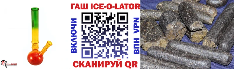 Все наркотики Горняк Канабис Меф гидра ТОР ГАШ СОЛЬ