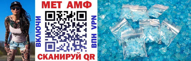 что такое   Горняк  АМФЕТАМИН 98% 