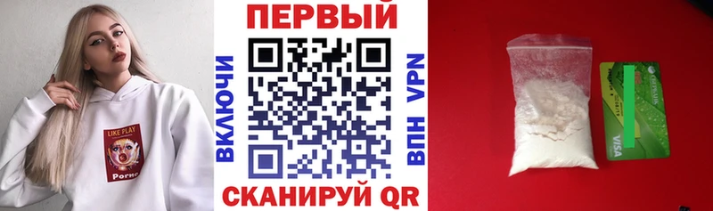 АМФ Premium Горняк