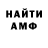 АМФЕТАМИН 97% DayTimeApple