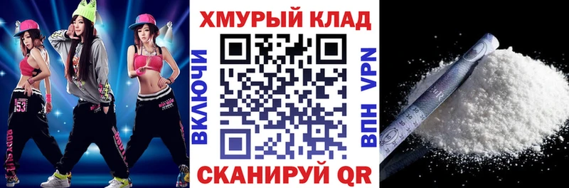 дарнет шоп  mega как зайти  Героин Афган  Горняк 