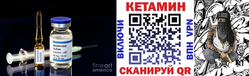 КЕТАМИН ketamine  что такое наркотик  Горняк 