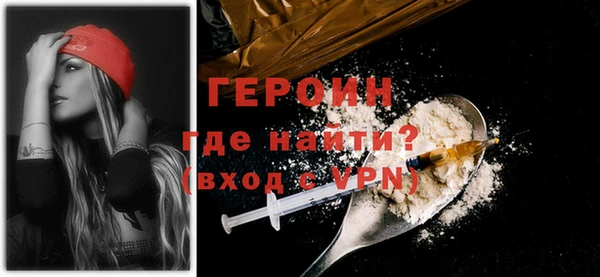 ПСИЛОЦИБИНОВЫЕ ГРИБЫ Богородск