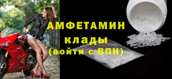 метадон Беломорск