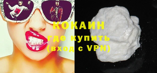 ПСИЛОЦИБИНОВЫЕ ГРИБЫ Богородск