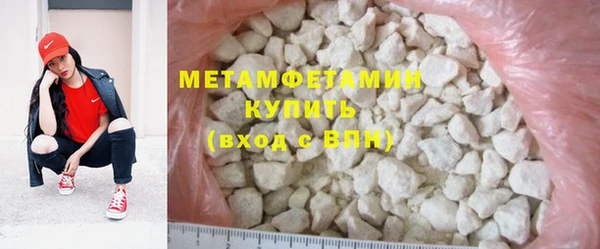 хмурый Белокуриха