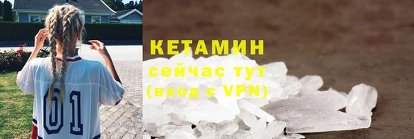 метадон Беломорск
