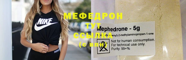 метадон Беломорск