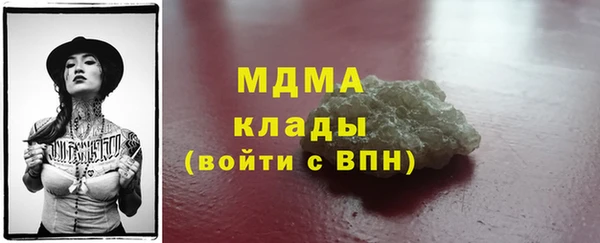 бутик Богданович