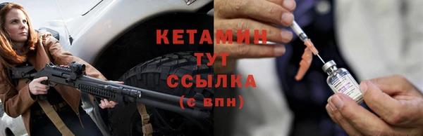 мяу мяу кристалл Богородицк