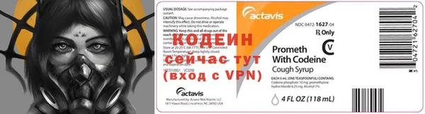 метадон Беломорск