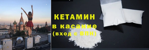 хмурый Белокуриха
