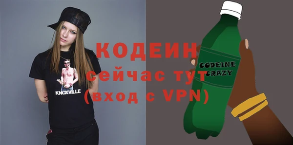 метадон Беломорск