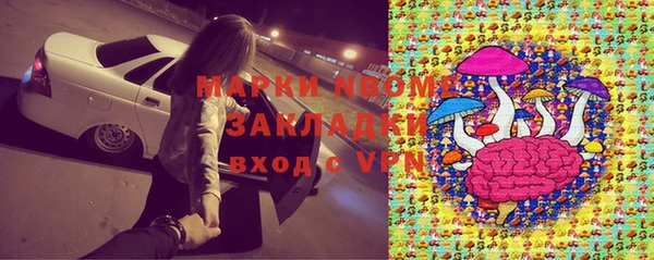 метадон Беломорск