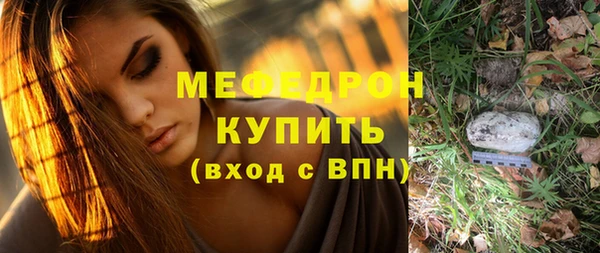 метадон Беломорск