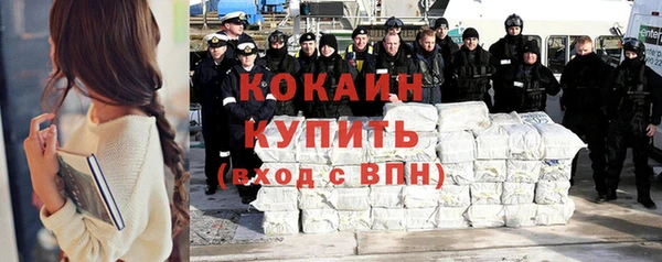 метадон Беломорск