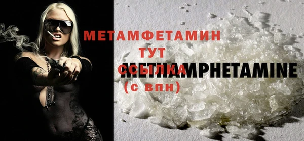 мяу мяу кристалл Богородицк