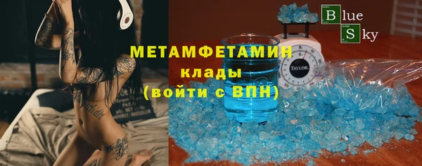 мяу мяу кристалл Богородицк