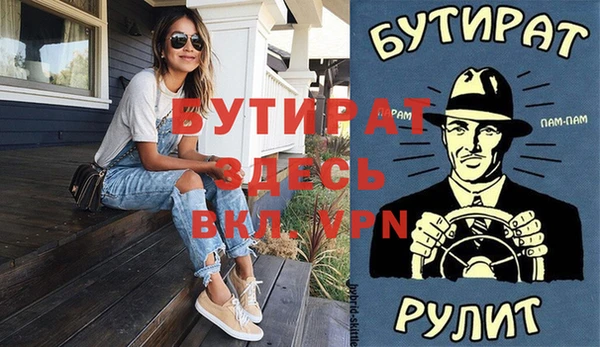 хмурый Белокуриха