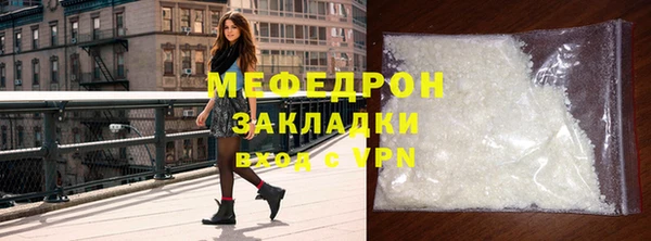метадон Беломорск