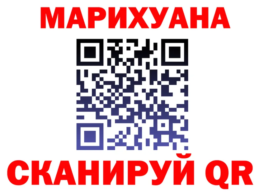 Где найти наркотики? это формула Горняк