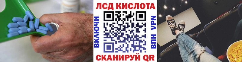 ЛСД экстази кислота  ОМГ ОМГ ССЫЛКА  Горняк  наркошоп 
