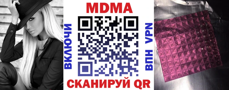 МДМА кристаллы Горняк