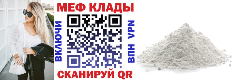 где продают наркотики  гидра вход  Меф кристаллы  Горняк 