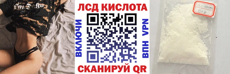 Марки 25I-NBOMe 1,5мг  Горняк 