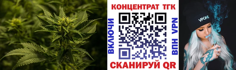 Дистиллят ТГК жижа блэк спрут ссылки Горняк